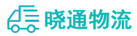 成都到弥渡县物流公司